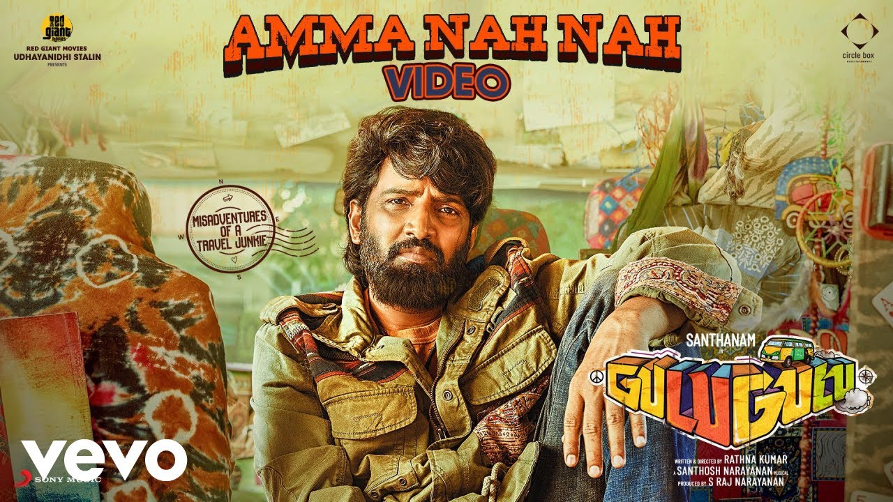 Gulu Gulu - Amma Nah Nah Video | Santhanam | Santhosh Narayanan