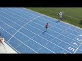Boys 6x80m D Divison Final - SAA Primary Schools Relay C'ship 2013