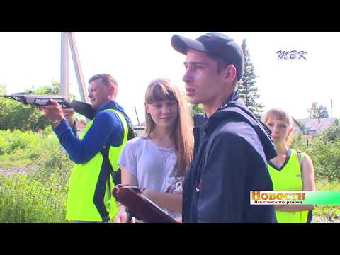 В Искитимском районе прошел фестиваль молодежи