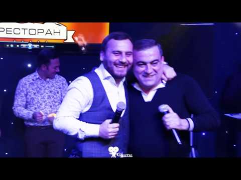 Spitakci Hayko Ft. Nshan Hayrapetyan & Dj Davo - Ari Yar Ari