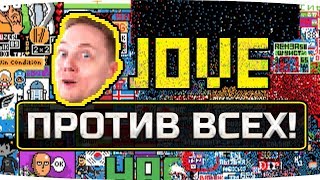 Превью: СРОЧНЫЙ СБОР СНГ-СТРИМЕРОВ ● Jove, Hard Play и Bratishkin