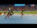 Moscou 2013 : Finale du 200m femmes