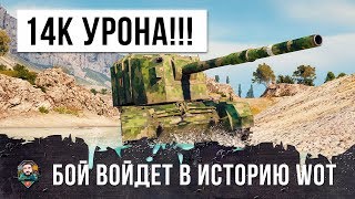 Превью: ЛУЧШИЙ БОЙ В ИСТОРИИ