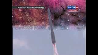 Успешный запуск ракеты Протон-М 02.07.2013 ИНТЕРНЕТ ВАМ ВРЕТ!