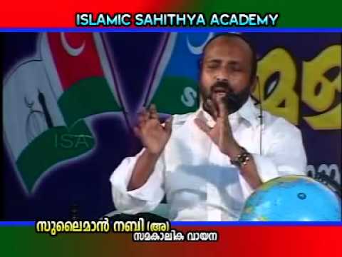 Sulaiman NABI 13 - YouTube