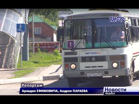 Пассажиры бердских автобусов могут стать пешеходами Пассажиры бердских автобусов могут стать пешеходами