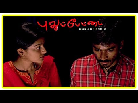 Pudhupettai Tamil Movie Scenes | Dhanush Romance with Sneha | Sonia