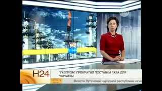 Новости 24 каждый час // 15:00 (16.06.2014)