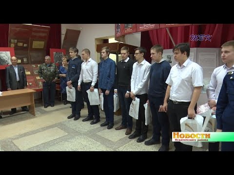 Первый воинский документ линёвские допризывники получили в искитимском музее Первый воинский документ линёвские допризывники получили в искитимском музее