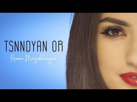 Roman Mirzakhanyan - Tsnndyan Or