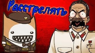 Злой Русский - Battleblock Theater - #2