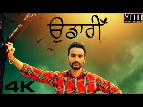 Download UDAARI (Full Video)|HARDEEP GREWAL|TARSEM JASSAR|Latest Punjabi Songs 2016|Vehli Janta Records