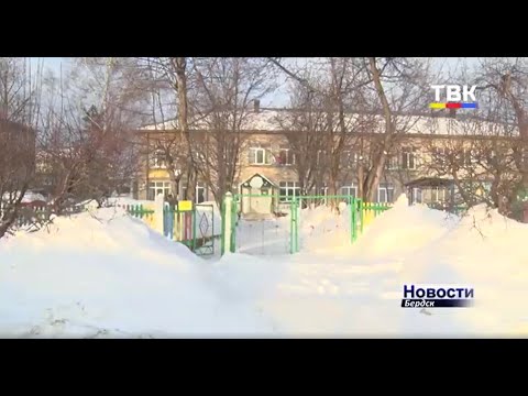 Пробки возле детского сада и парковка прямо на дороге. Родители Бердска опасаются за своих детей Пробки возле детского сада и парковка прямо на дороге. Родители Бердска опасаются за своих детей