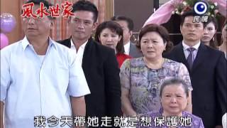 20130708Feng Shui Family-255