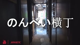 El Secreto de Shibuya / y Borrachos JAPON [By todoJapanese]