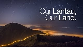 Our Lantau, Our Land. 我們的大嶼山 / Will Cho