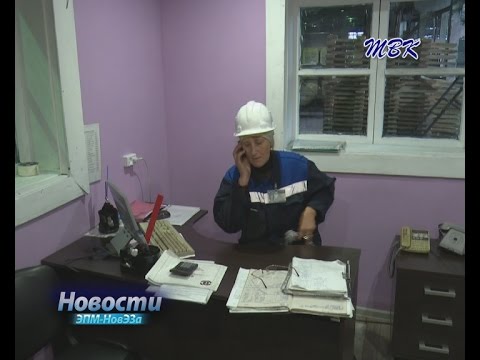 Мастера цеха механической обработки электродной продукции НовЭЗа: «Наш рабочий быт стал более уютным»