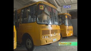После долгих мытарств в ПАТП Искитимского района застраховали новые автобусы