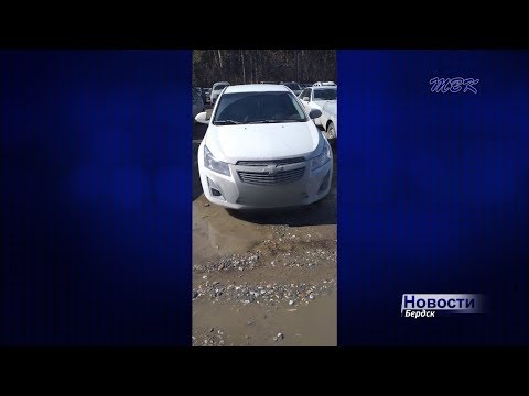 После ареста автомобиля бердчанин нашел деньги и выплатил кредит После ареста автомобиля бердчанин нашел деньги и выплатил кредит