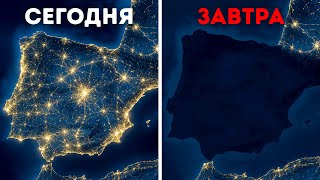 Атмосферные вибрации могут парализовать цивилизацию