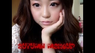 Autumn makeup 秋の紅葉メイク