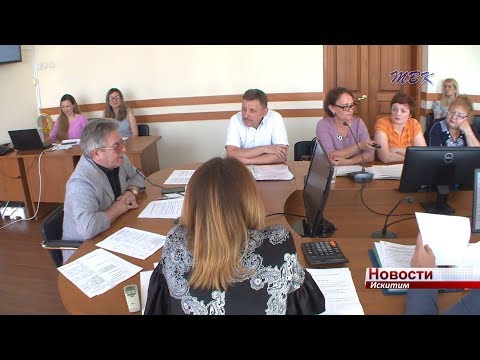 Впервые ТОСам Искитима выделят деньги на реализацию проектов Впервые ТОСам Искитима выделят деньги на реализацию проектов