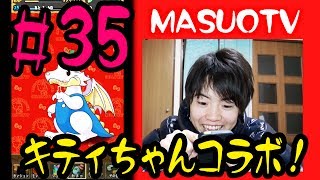 【パズドラ】かわいすぎる！キティちゃんコラボガチャやってみた！