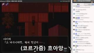 [PD대정령] 코르가즘