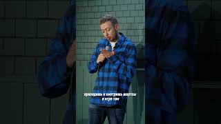 ABUSHOW/РЕМОНТ ТЕЛЕФОНОВ #abushow #стендап #standup #нидальабугазале #юмор #standupshow #comedy