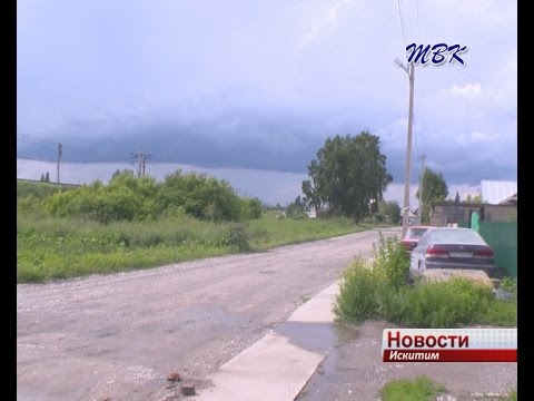 Жители Станционной и Железнодорожной улиц Искитима просят закрыть объездную дорогу Жители Станционной и Железнодорожной улиц Искитима просят закрыть объездную дорогу
