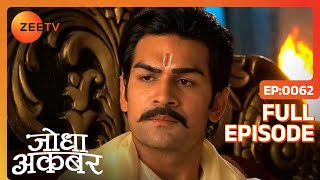 Hindi-serials-video-15784-Jodha Akbar Hindi Serial Episode : 62 Hindi-serials-video-15784-Jodha Akbar Hindi Serial Episode : 62