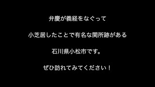 【方言】アナと雪の女王の「生まれてはじめて リプライズ」を小松弁で歌ってみました。