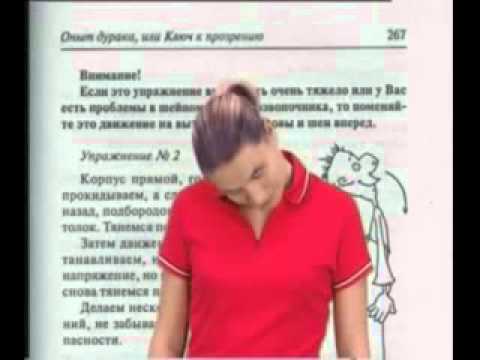 Лечение шума в голове и ушах при шейном остеохондрозе Лечение шума в голове и ушах при шейном остеохондрозе