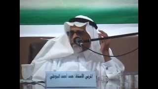 حديث مع الذكريات للمربي حمد بو علي حديث مع الذكريات للمربي حمد بو علي