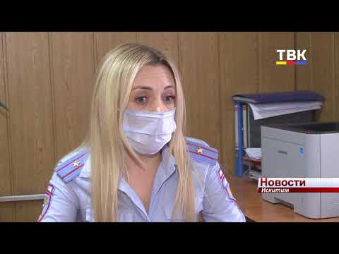Умышленное уничтожение или повреждение чужого имущества: что грозит подросткам, которые разобрали детский городок в Искитиме