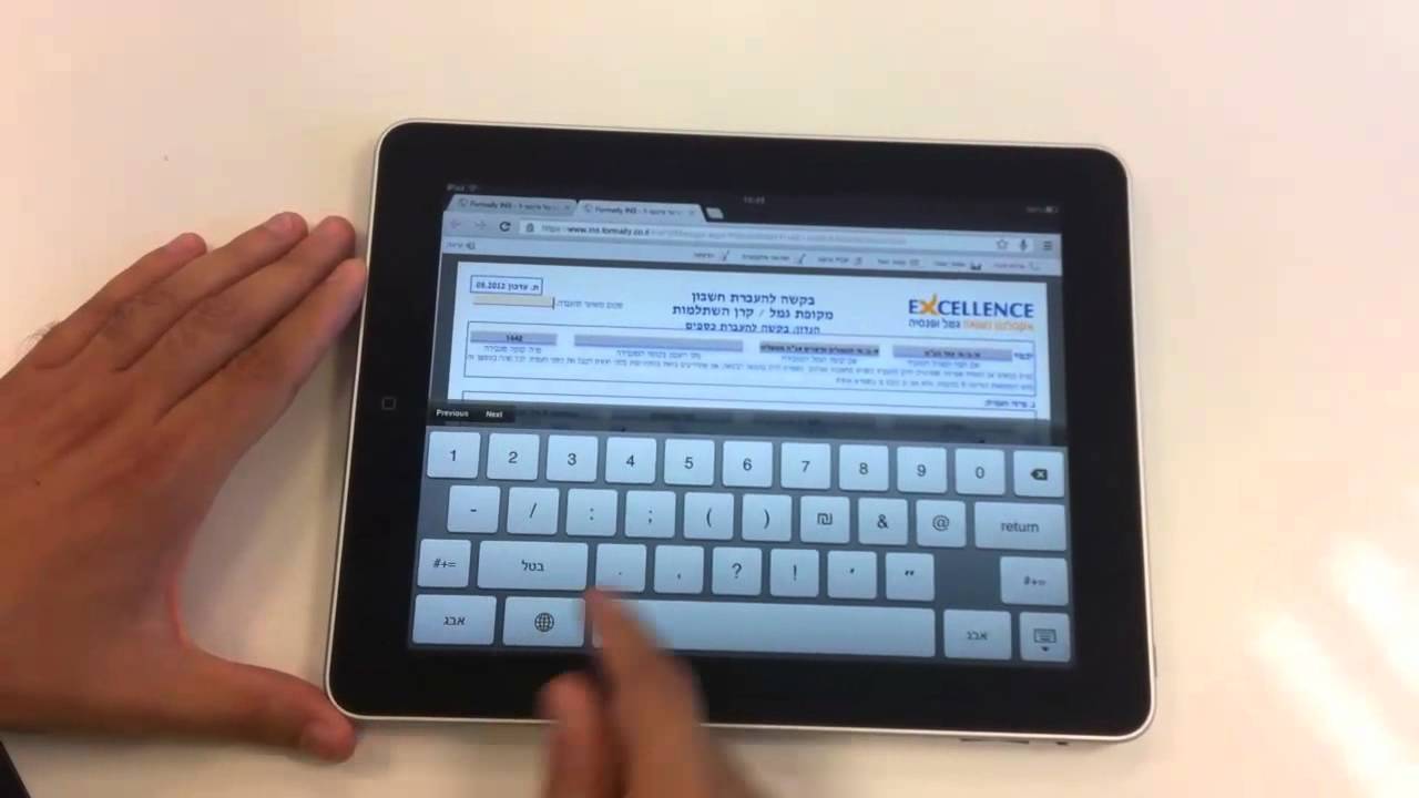 formally - ipad, sign pdf form, pdf digital signature - YouTube