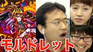 【モンスト】「裏切りの聖騎士」究極に挑む！