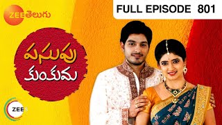 telugu-serials-video-20762-Pasupu Kumkuma Telugu Serial Episode : 801, Telecasted on :09/12/2013 telugu-serials-video-20762-Pasupu Kumkuma Telugu Serial Episode : 801, Telecasted on :09/12/2013