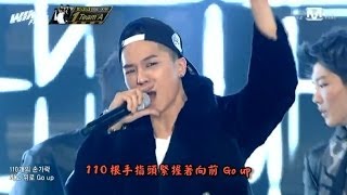 【MP3_DL｜繁中字】WIN _ Team A - Go Up (131025_EP10)