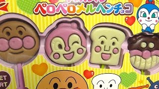 Anpanman Chocolate Set アンパンマン ペロペロチョコ