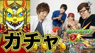 【モンスト】SEIKIN初ガチャ！あのレアモンスターが！【ヒカキンゲームズ with Google Play】