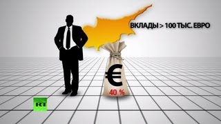 Кипру понадобится больше денег для выхода из кризиса