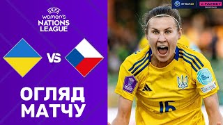 Україна – Чехія. Ліга націй (жінки), груповий етап / Огляд матчу