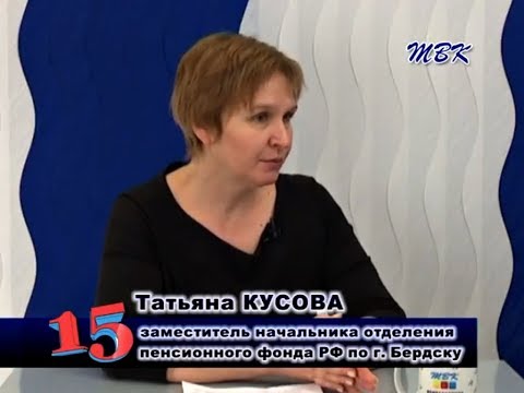 Программа «15». Изменение пенсионного обеспечения Программа «15». Изменение пенсионного обеспечения
