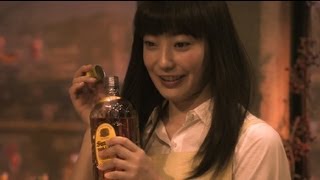 【HD】 菅野美穂 サントリー ウイスキー角瓶「ハイカラの秋」篇 CM(15秒)