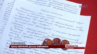 Молодежи 2028 года написали письмо и замуровали в стену