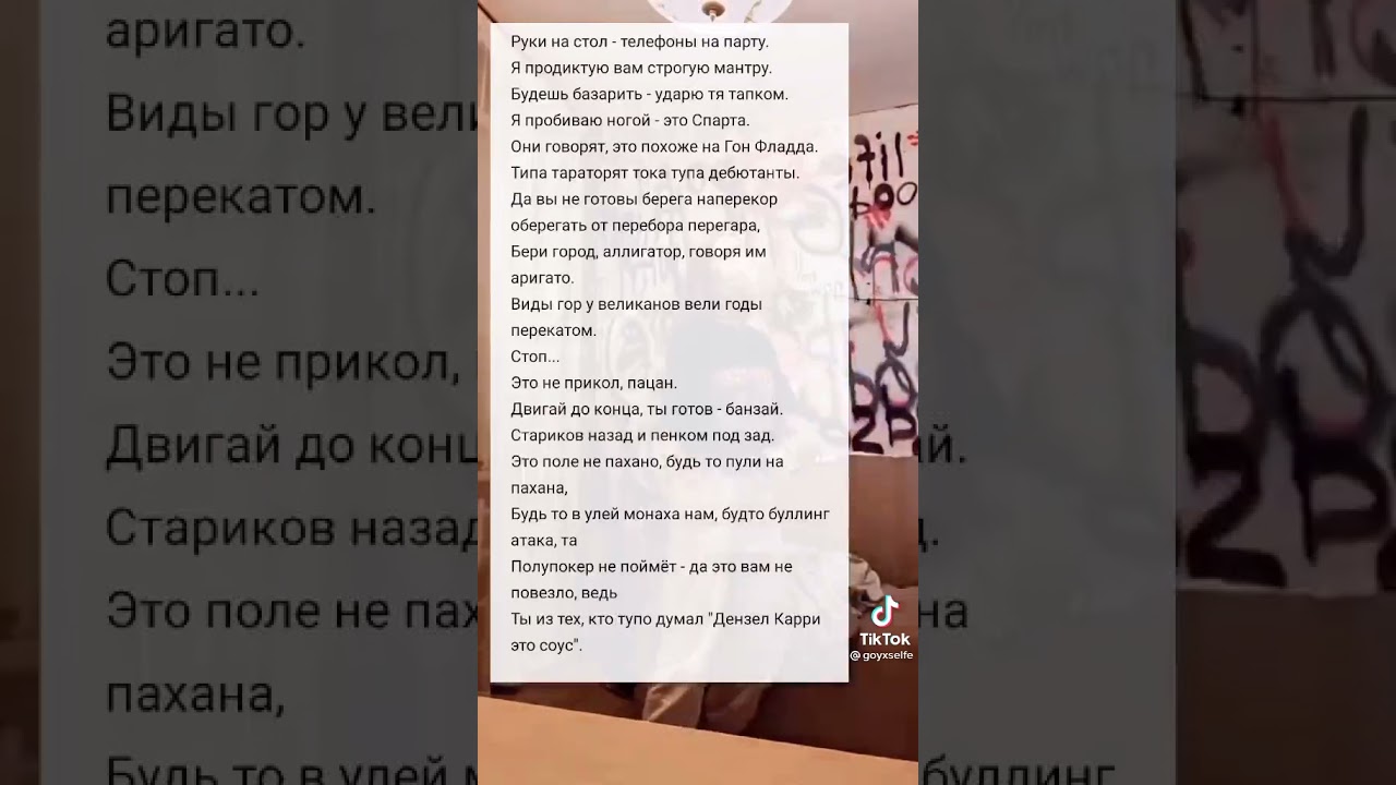 Как Называется Песня Дрочит Правая Рука