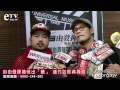 自由發揮搞怪出「輯」 盛竹如經典再現