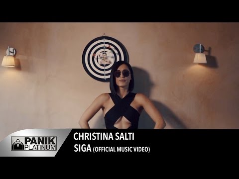 Cristina Salti - Siga