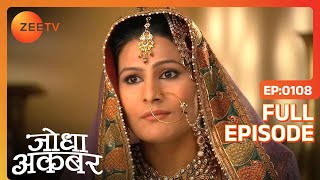 Jodha Akbar Episode 108 - November 14, 2013